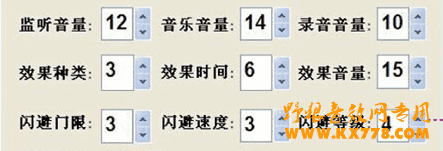 客所思kx-2传奇版外置声卡怎么调试?