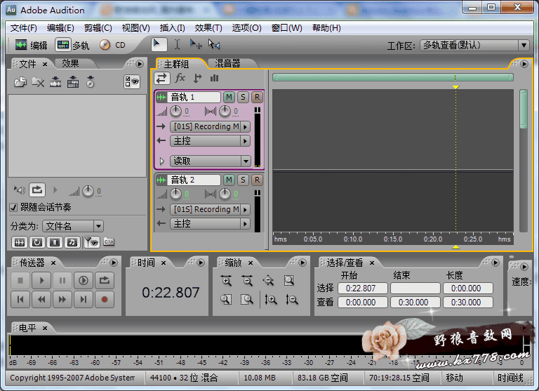 【客所思声卡】怎么录音?独立声卡AU录音实例