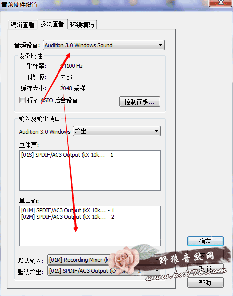 【客所思声卡】怎么录音?独立声卡AU录音实例