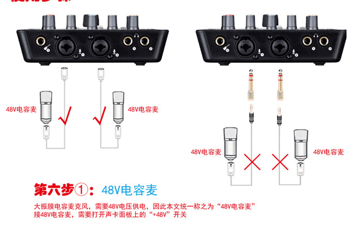 艾肯upod nano外置声卡怎么调试教程