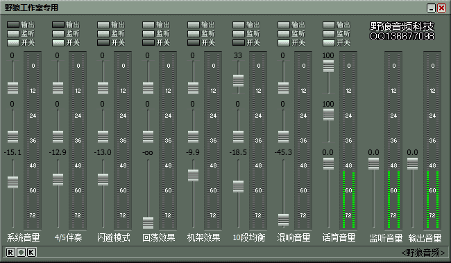 关于我和创新声卡kx驱动的故事