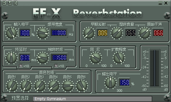 kx驱动经典混响插件efx reverbstation