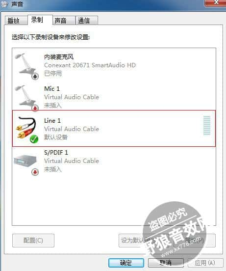 虚拟声卡_虚拟声卡驱动_Virtual Audio Cable免费下载