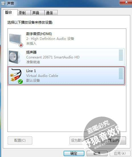 虚拟声卡_虚拟声卡驱动_Virtual Audio Cable免费下载