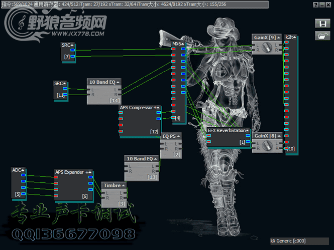 中国KX驱动官网申明,kx驱动官网比较新资讯