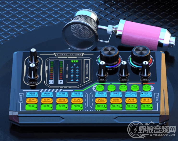 声卡调试主要是调什么?都包括什么服务?