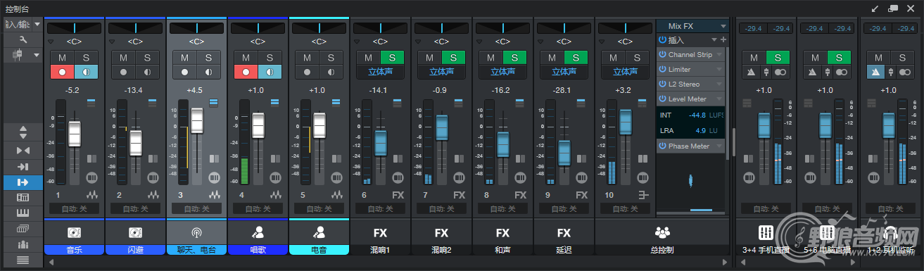 Studio One v6.62一键安装包免费下载和定制